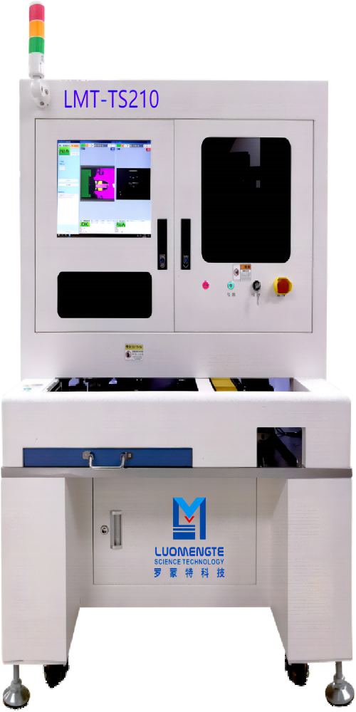 LMT-TS210