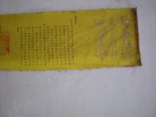 御製之詩-11