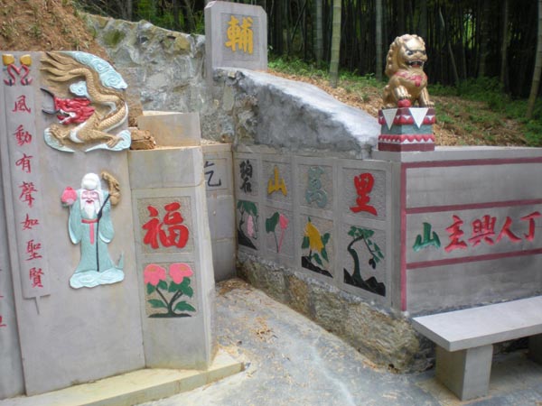 墳墓設計-16