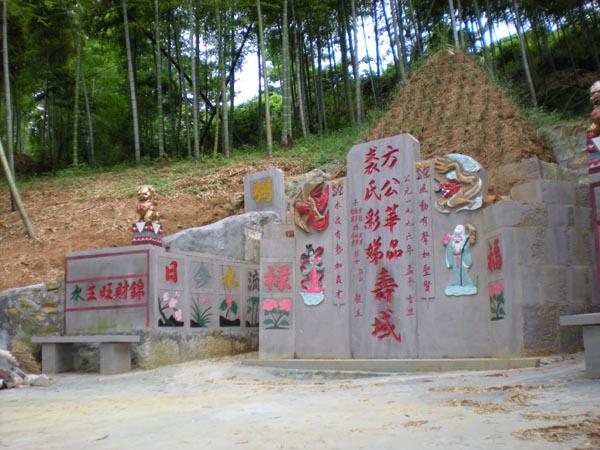 墳墓設計-24