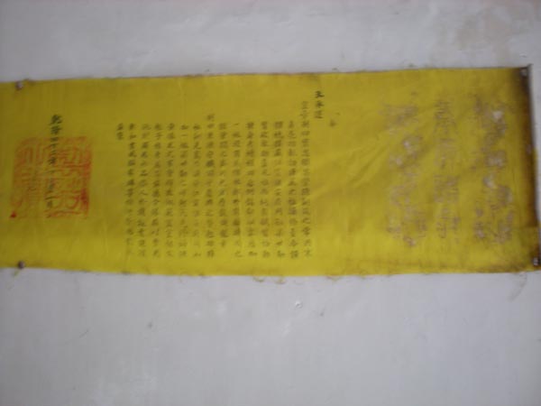 御製之詩-10