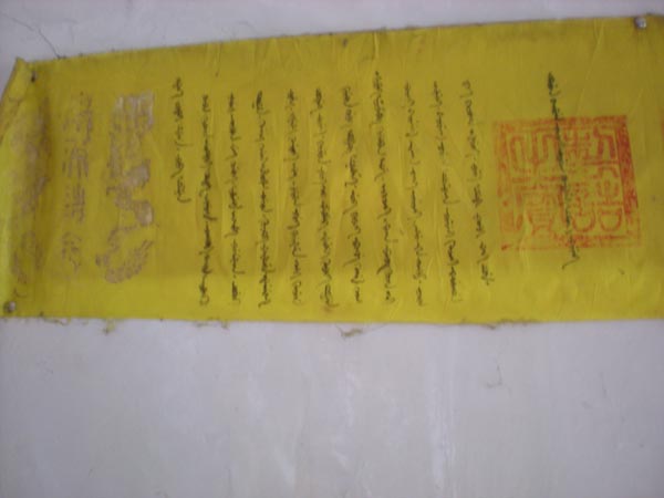 御製之詩-8