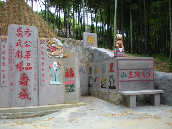 墳墓設計-21