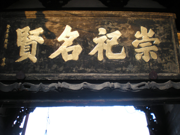 御製之詩-5