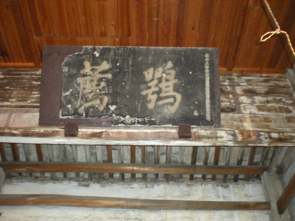御製之詩-4