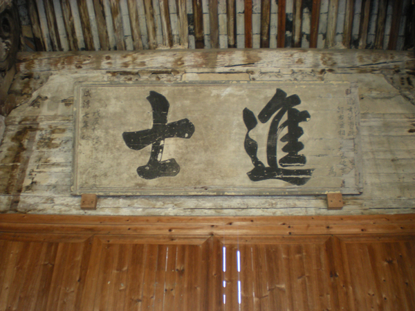 御製之詩-3
