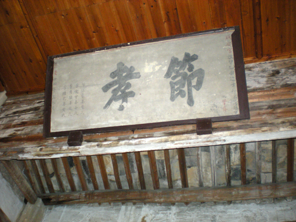 御製之詩-2