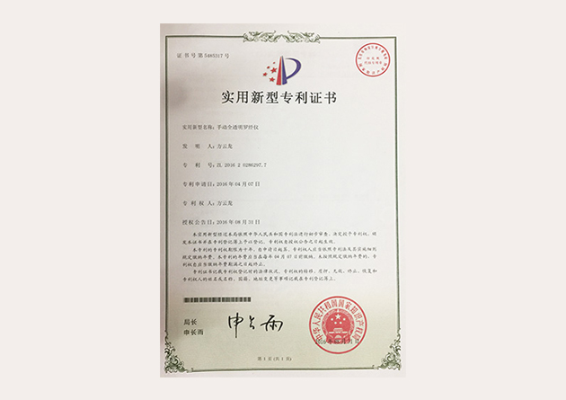 手動全透明羅經儀
