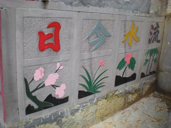 墳墓設計-15