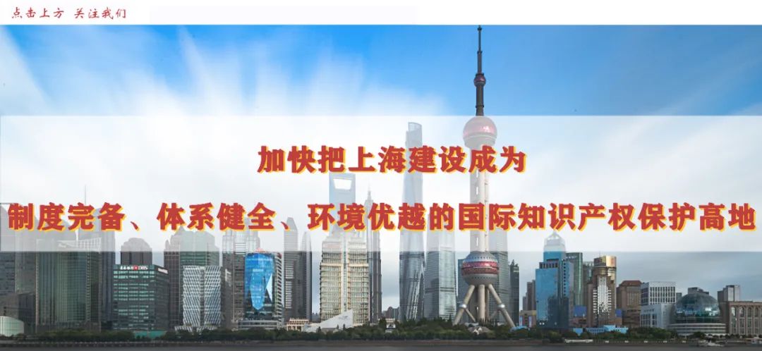 十四五”期间 我国将基本建成高标准技术要素市场