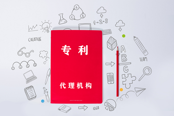 什么是专利代理？