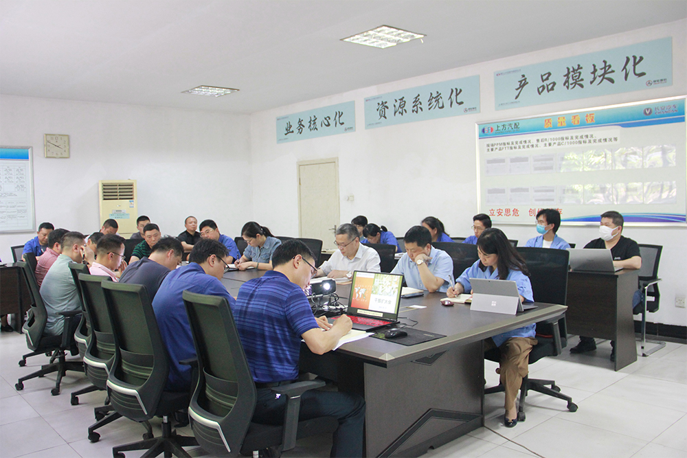 上方公司党支部传达学习贯彻长江电工第二次党代会精神