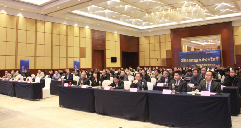 凝聚全价值链合力 奋力向上跃升—重庆上方公司2025年度工作会圆满召开