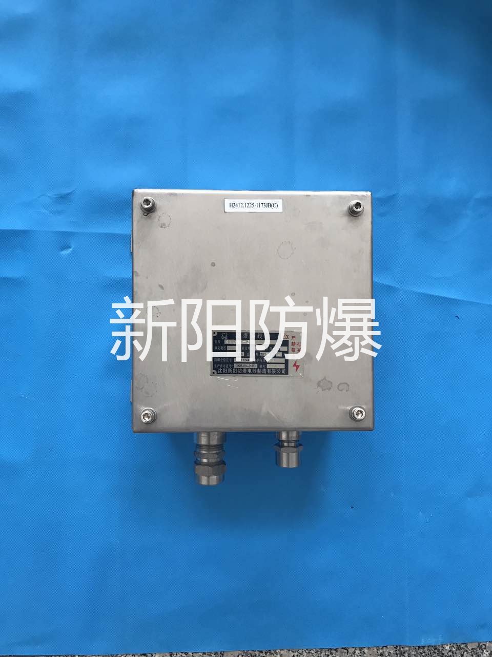 增安型防爆接線箱