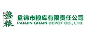 盘锦市粮库有限责任公司