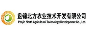 盘锦北方农业技术开发有限公司