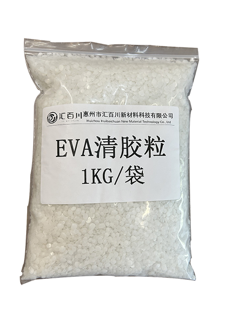 EVA清膠粒