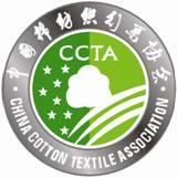 马大生纺织获得2017年中国棉纺织行业分类产品（牛仔布）主营业务收入排行榜前10名