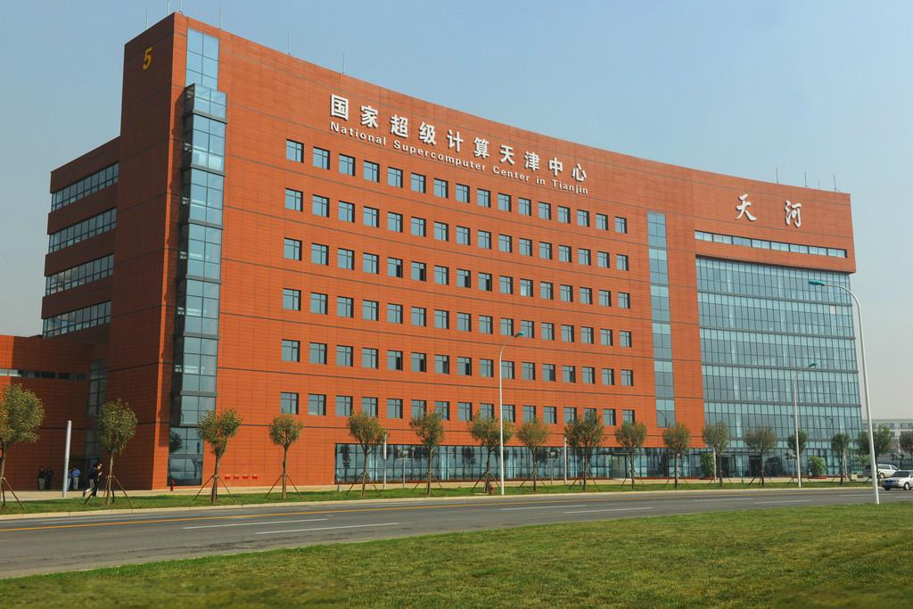 国家计算机中心