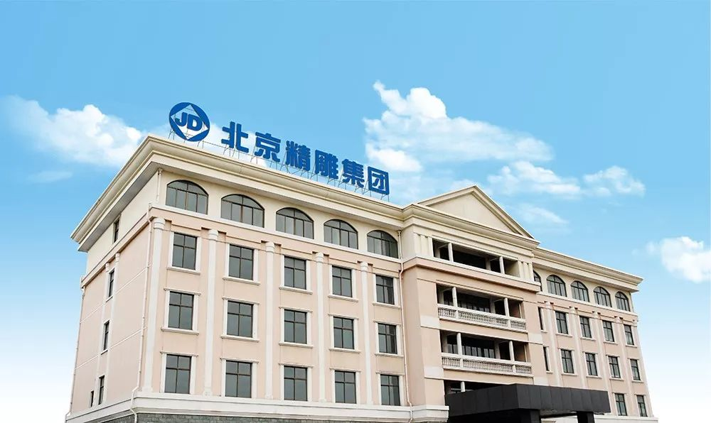 北京精雕数控宁波工厂