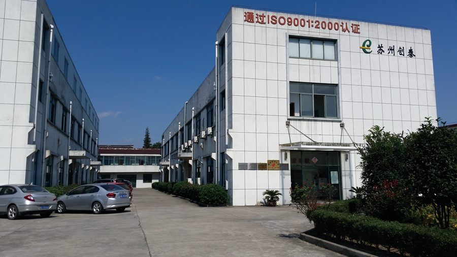 苏州创泰金属铸造车间