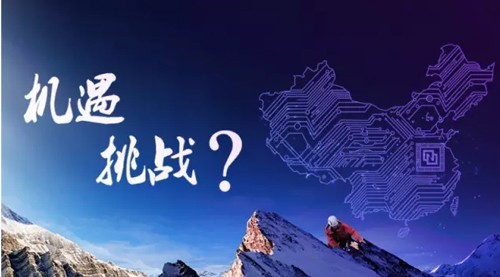 风险与挑战