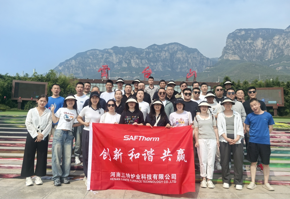河南三特炉业科技有限公司云台山团建（旅游）