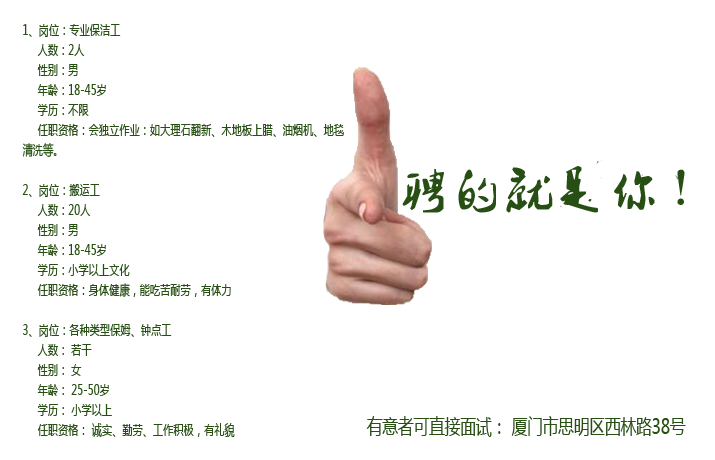 加入我们