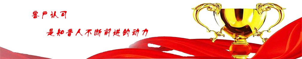 知音相伴-家更温暖|清洗保洁|岛内外搬家搬厂|家具拆装|钟点工|保姆月嫂|养老陪护|沙发地毯清洗|石材护理|高空幕墙清洗|厦门老知音家政服务有限公司