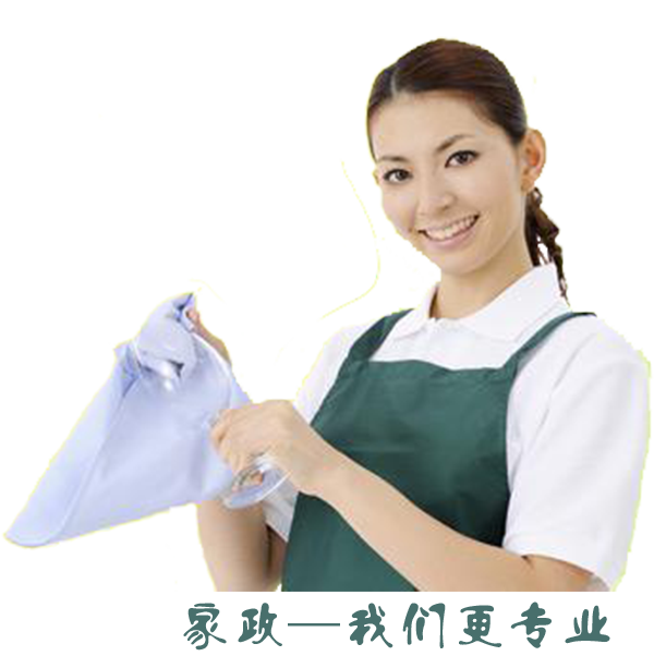 家政保洁，我们更专业