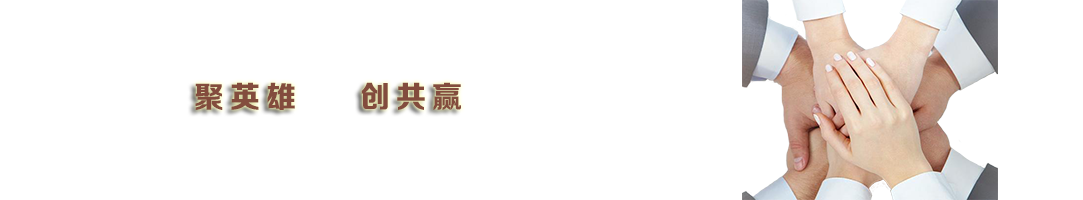 知音相伴-家更溫暖|清洗保潔|島內外搬家搬廠|家具拆裝|鐘點工|保姆月嫂|養老陪護|沙發地毯清洗|石材護理|高空幕墻清洗|廈門老知音家政服務有限公司