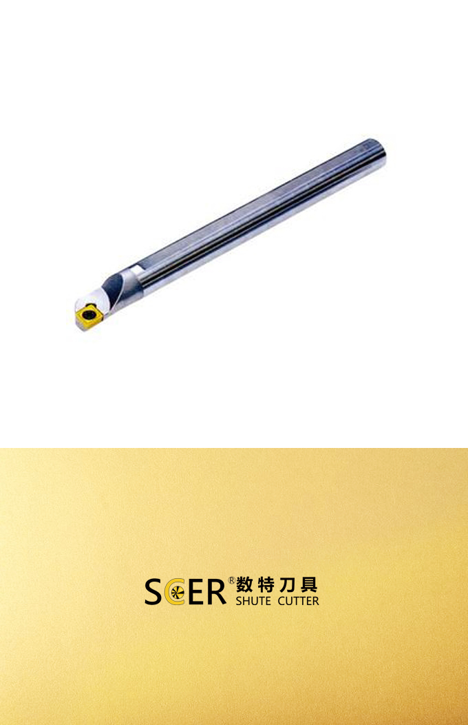 车削刀具 内孔车刀杆