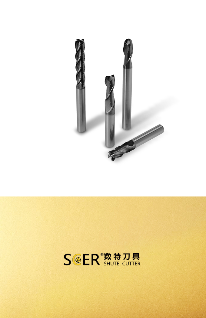 铣削刀具 钨钢铣刀  加工钢件HB280-320、普通调值钢、铸铁、SP100平刀、球刀、圆鼻刀