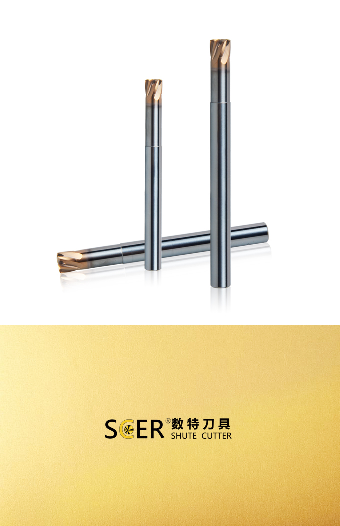 SCER钨钢铣刀  SH系列