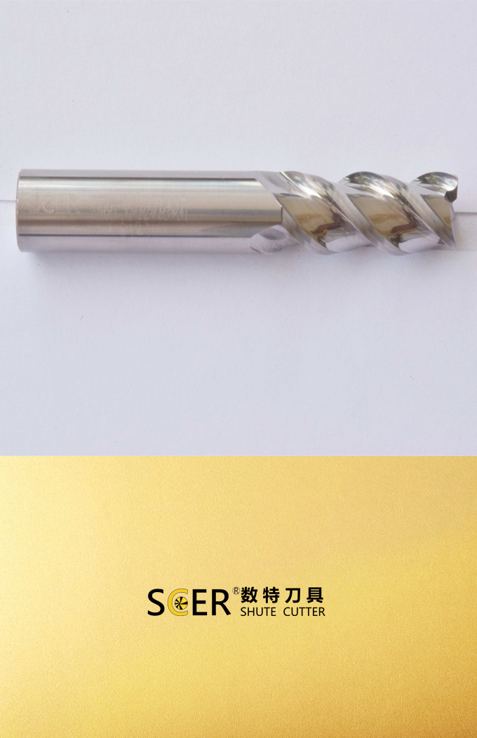 铣削刀具 钨钢铣刀、加工铝合金 5系、6系、SN100 光洁度0.8-1.6