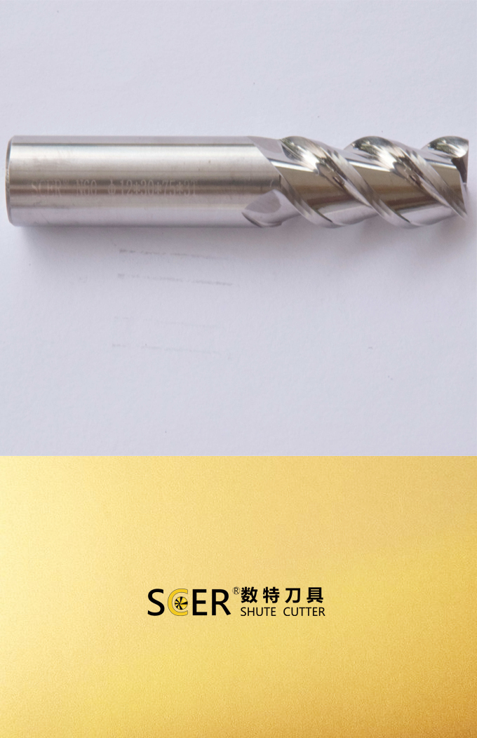 铣削刀具 钨钢铣刀、加工铝合金 5系、6系、SN100 光洁度0.8-1.6