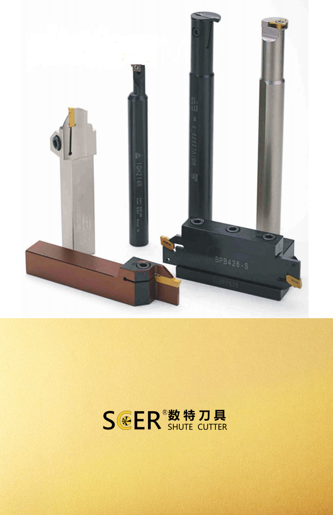 车削刀具-切槽车刀杆组合