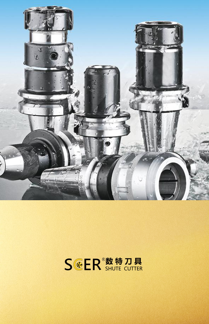 铣削刀具  弹性高精刀柄，直接式钻夹头刀柄，强力刀柄 BT,ISO,HSK -ER APU C32