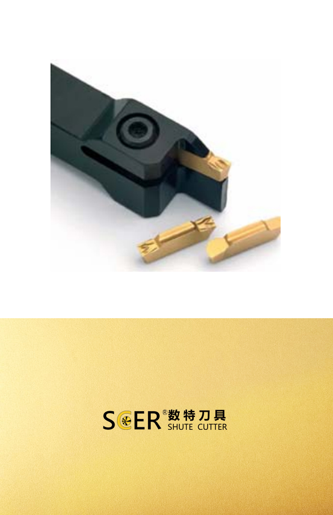 车削刀具 切槽车刀杆 双头切槽刀片