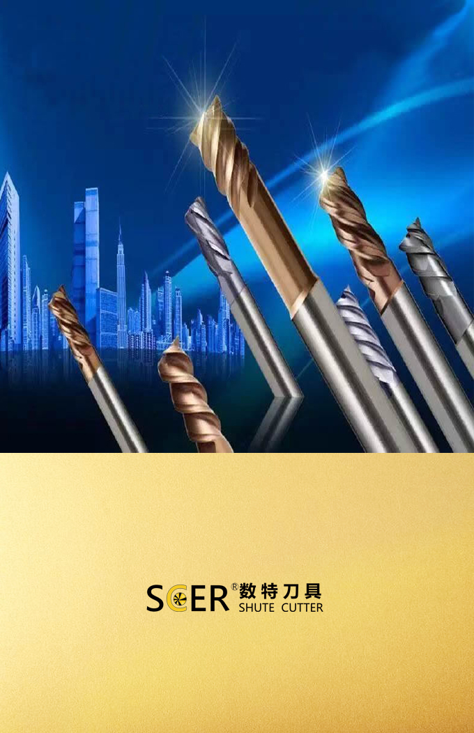 铣削刀具  SCER钨钢铣刀