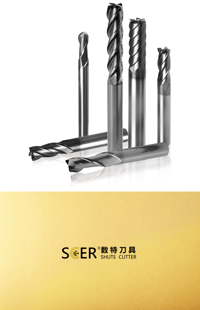 铣削刀具 钨钢铣刀  加工钢HRC30-56、铸铁、不锈钢SP200平刀、球刀、圆鼻刀、小径铣刀