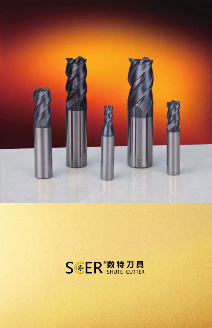 铣削刀具 钨钢铣刀  加工钢HRC30-56、铸铁、不锈钢SP200