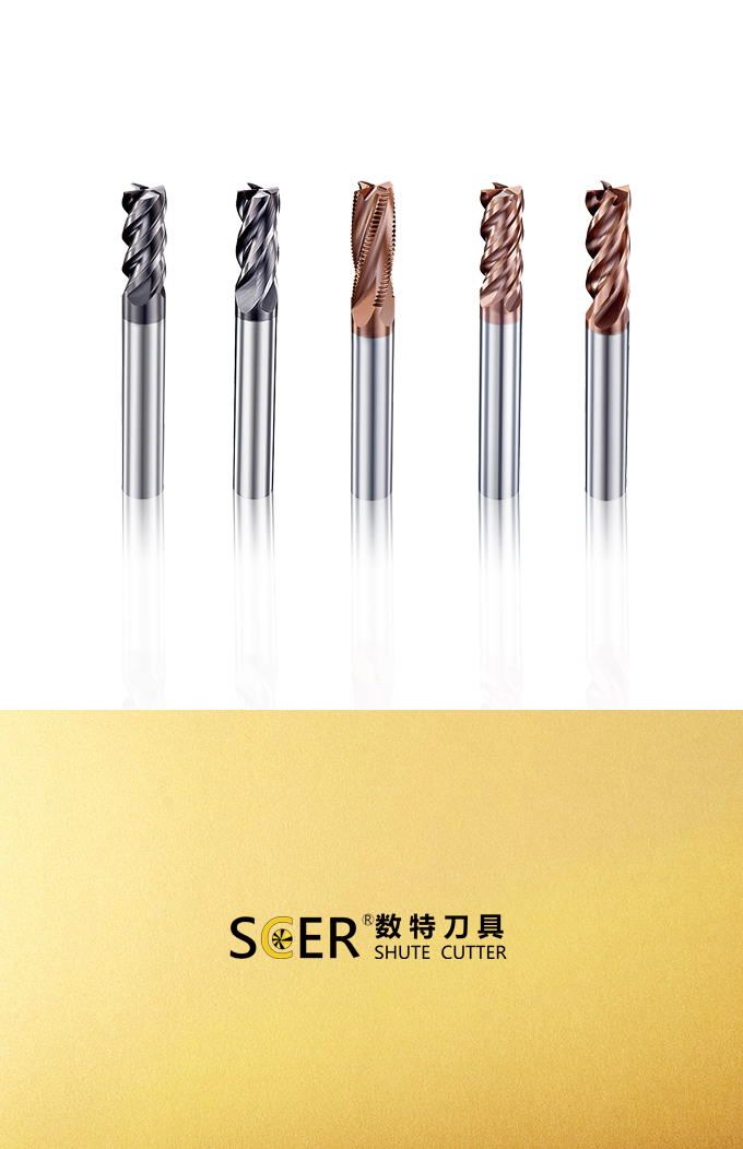 銑削刀具 鎢鋼銑刀 加工加硬鋼HRC40-60、不銹鋼、難加工材料 MG300平刀、粗加工刀
