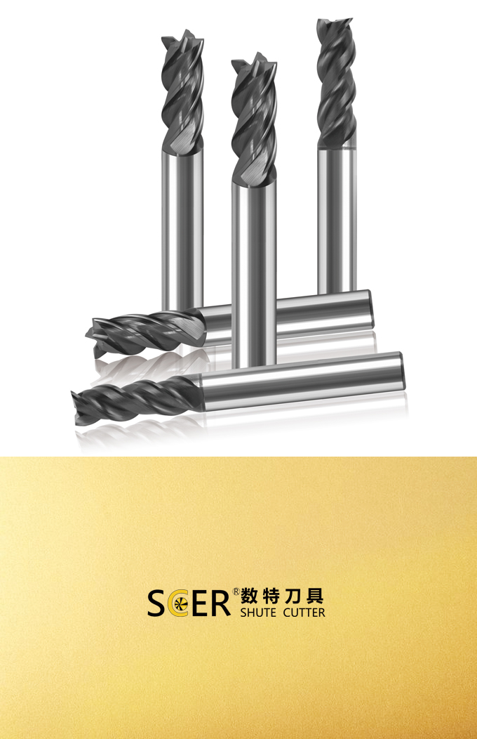 铣削刀具 钨钢铣刀 高速加工、加硬调值钢、难加工不锈钢、难加工航空材料 MGS360平刀、球刀、圆鼻刀、小径铣刀