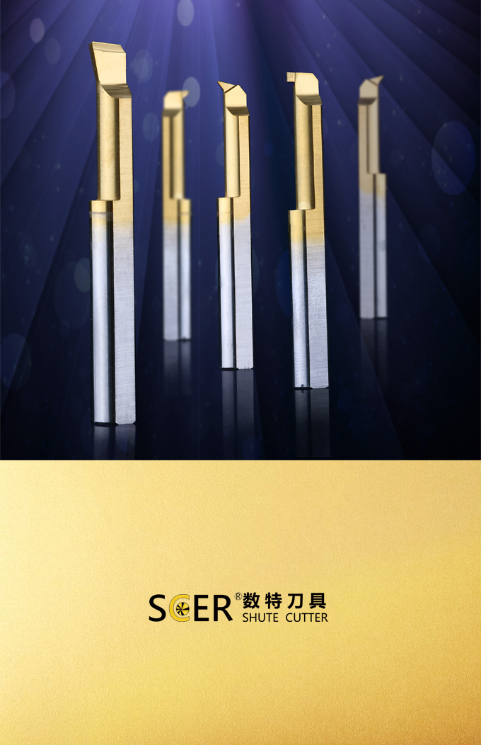 孔加工刀具-硬质合金小内孔镗刀