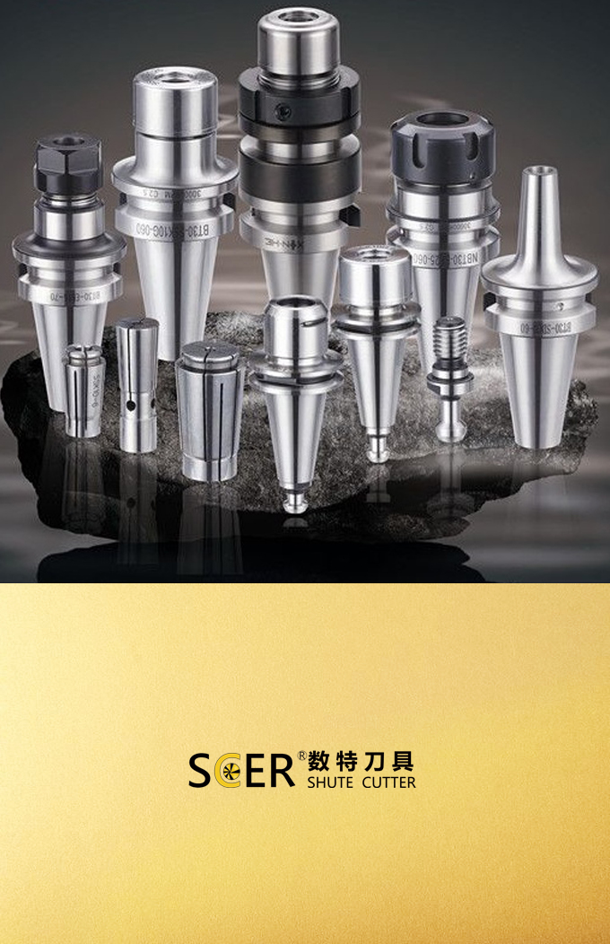 SCER刀柄