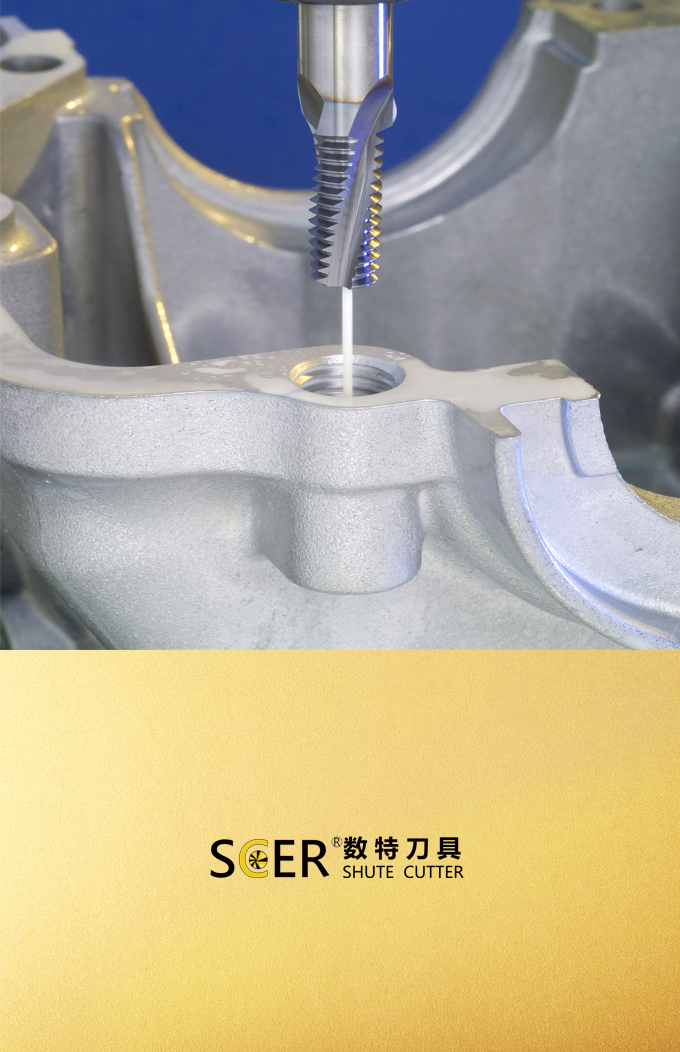 铣削螺纹刀具-整体硬度合金螺纹铣刀