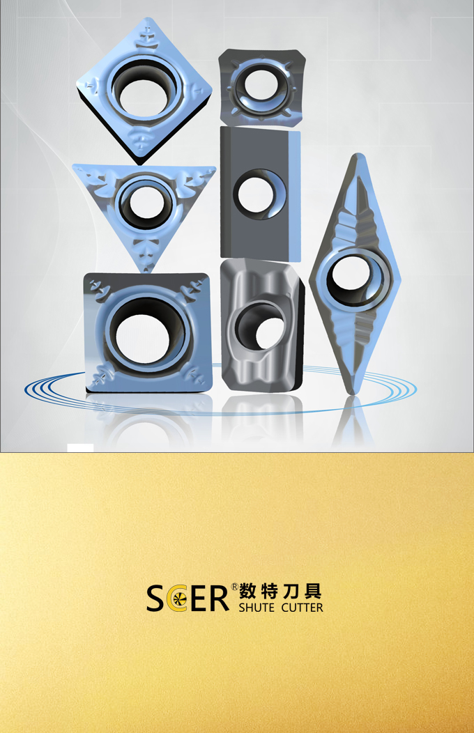 SCER刀片 铝合金专用铣/车刀片