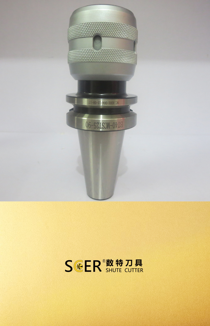铣削刀具  强力刀柄BT,JT,NT,HSK -C20 C32 C40