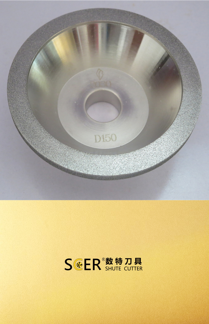 数控刀具辅助工具 合金砂轮